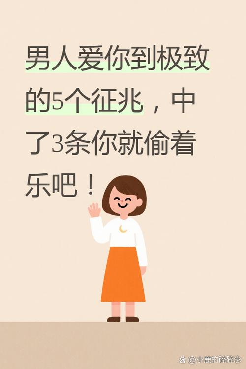 想要男朋友多陪我