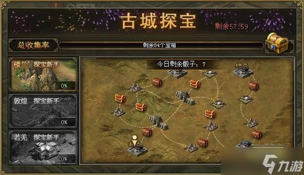 攻城掠地不花钱能玩吗