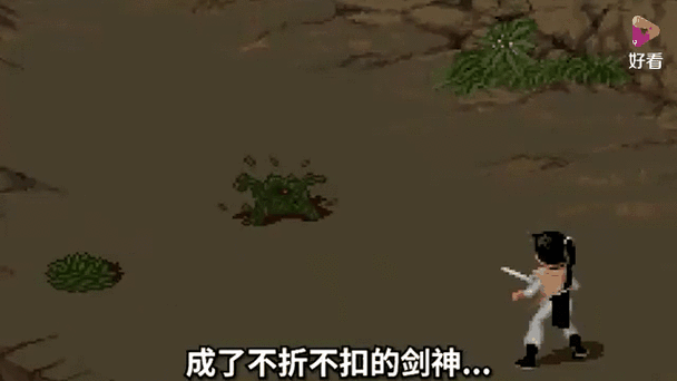 仙五前传十里坡剑神npc在哪里啊