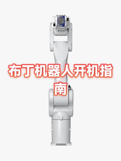 布丁机器人可以绑定几个手机
