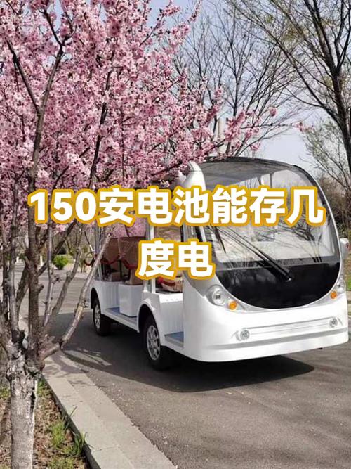 150安充满电要几小时