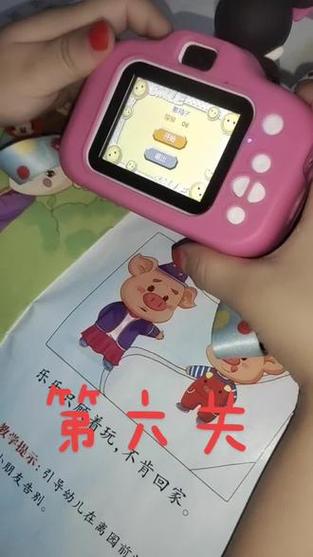 推箱子第六关攻略图