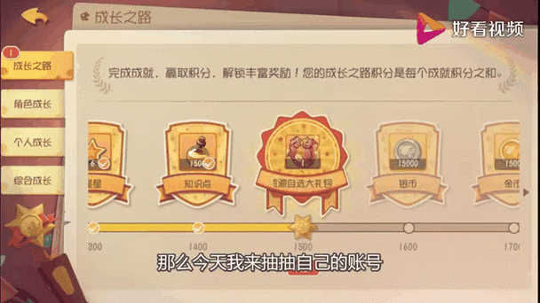 猫和老鼠游戏抽奖技巧