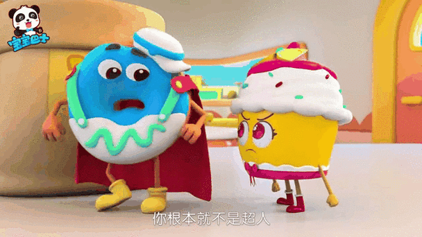 宝宝巴士甜小圈叫什么名字图标