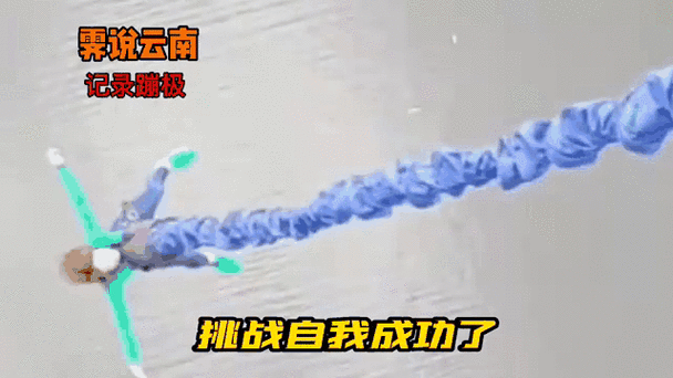 人类可承受的极限