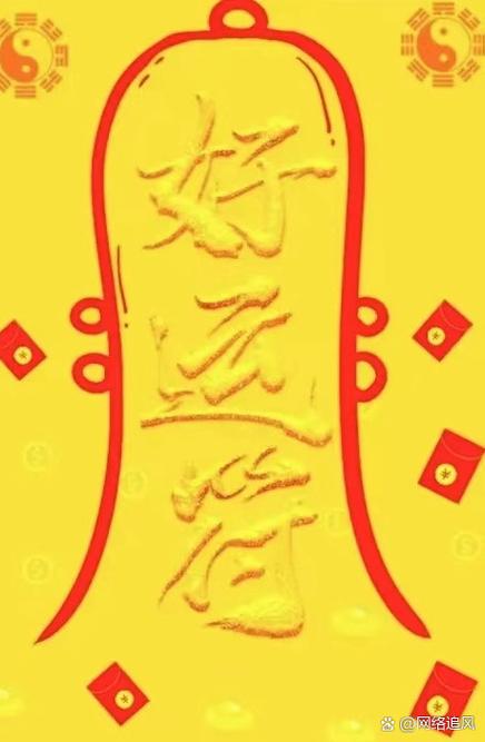 好运刷刷下载截图