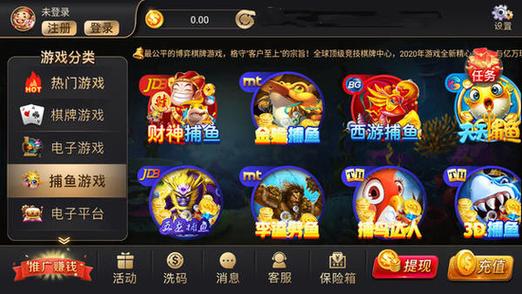 中至麻将下载