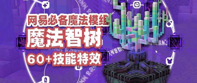 如何添加模组