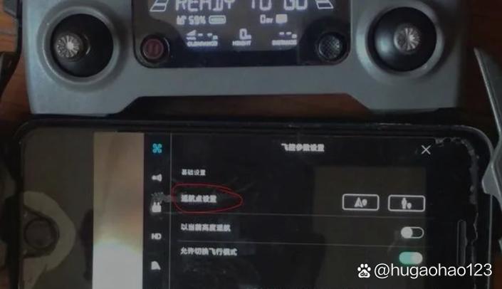 大疆无人机飞控参数设置