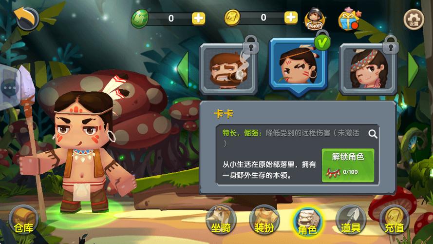 迷你世界老版本下载安装免费