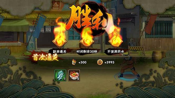 《云·火影》下载图标