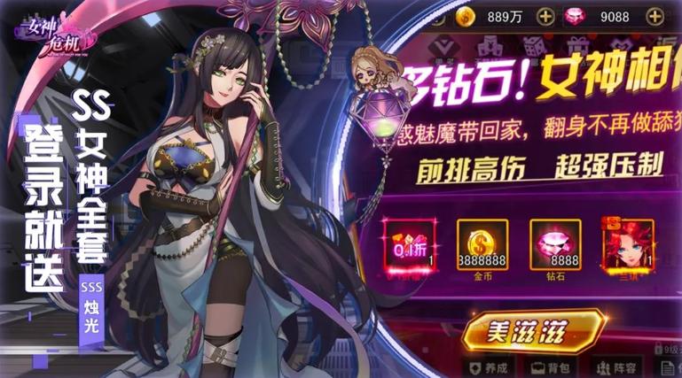 女神危机2重置版