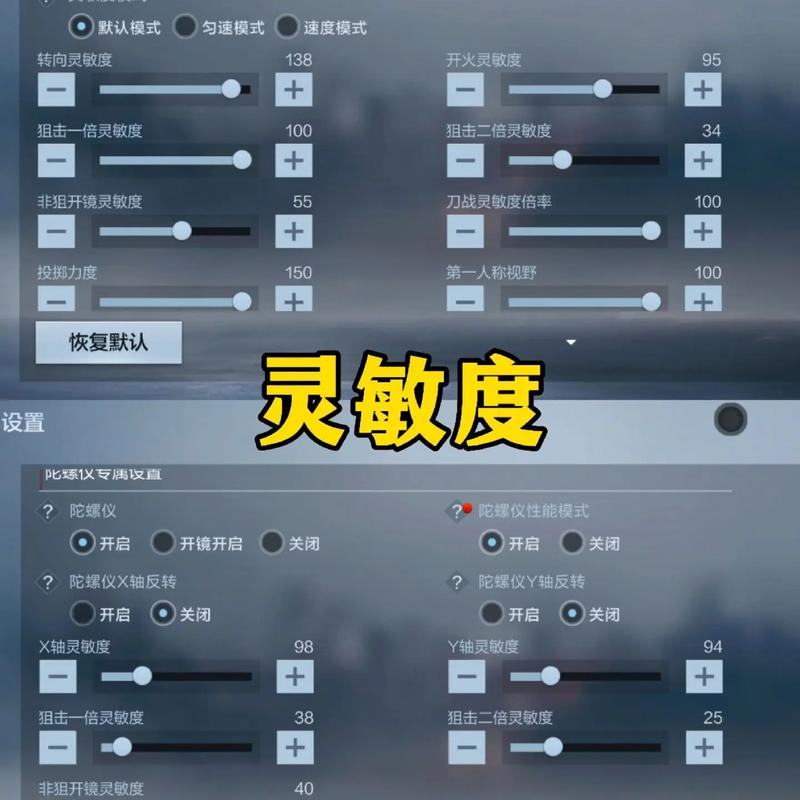 cf手游连点不灵敏最简单三个步骤