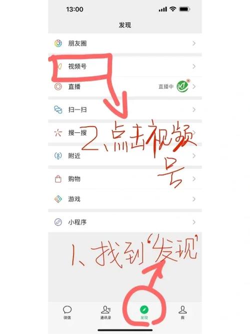 自己的视频被别人转发怎么办截图