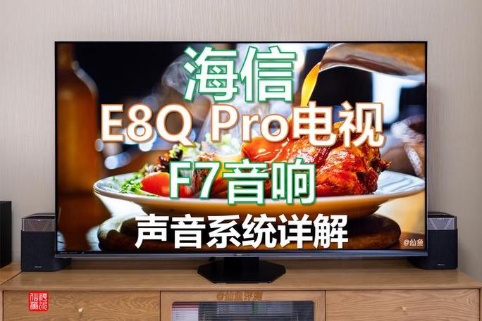 海信电视音量调到最大还是听不见