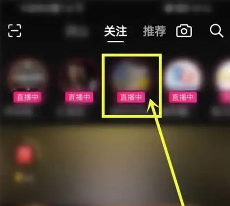 直播收入怎么换抖币