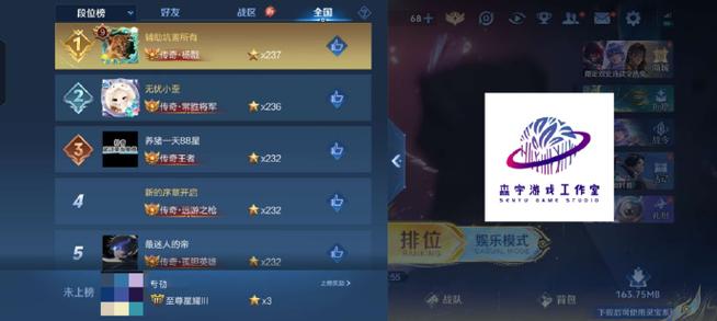 王者怎么查看注册时间