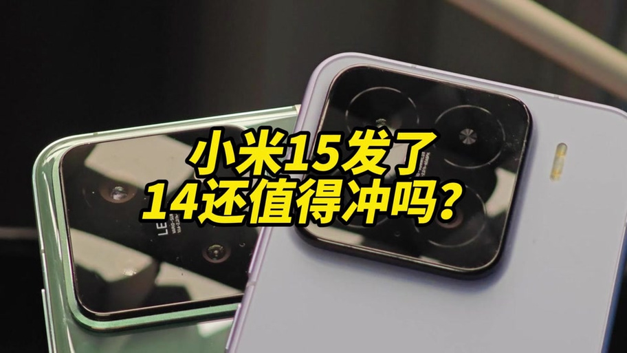 注视感知功能 耗电吗截图