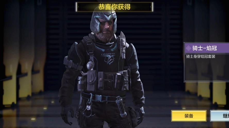 使命召唤dmz品质颜色