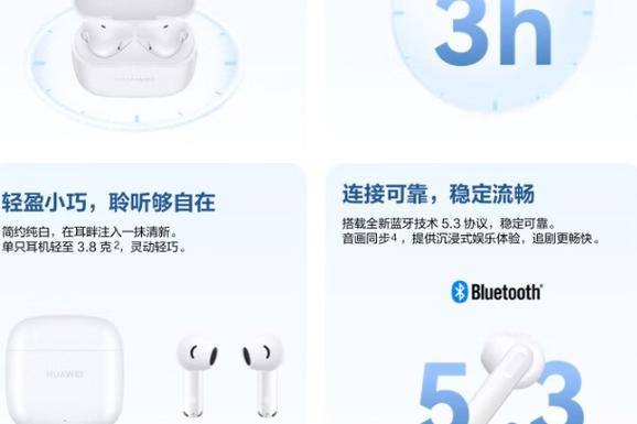 华为freebuds se2怎么充电