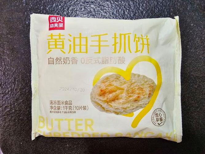 黄油什么牌子的好吃又健康图标
