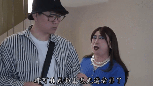 活珠子与豪哥简介