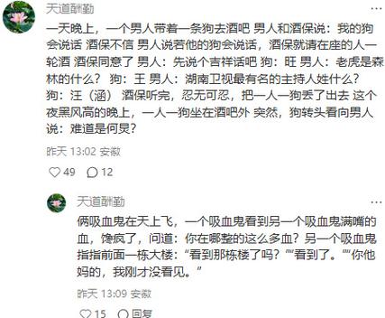 女生说哈哈哈怎么回复