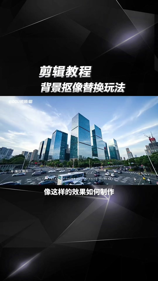 剪映主轨道和副轨道的区别图标