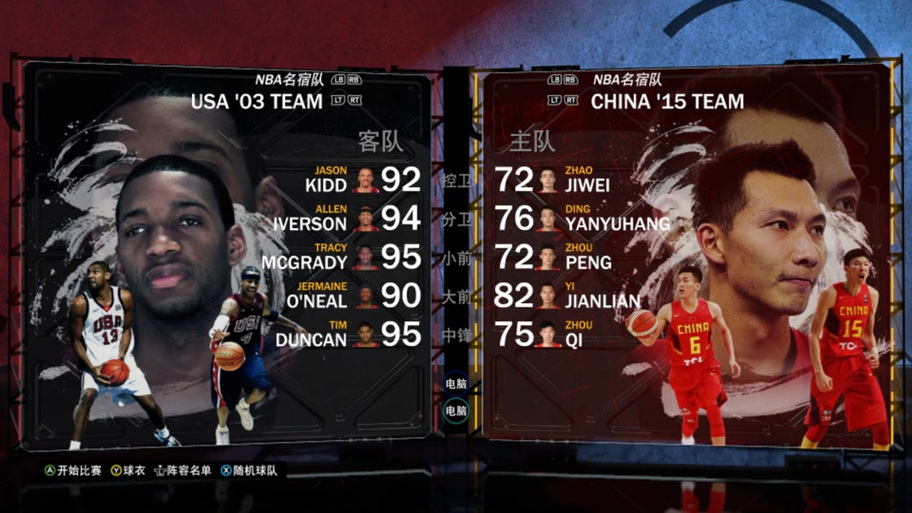 nba2k20手机版国籍怎么设置