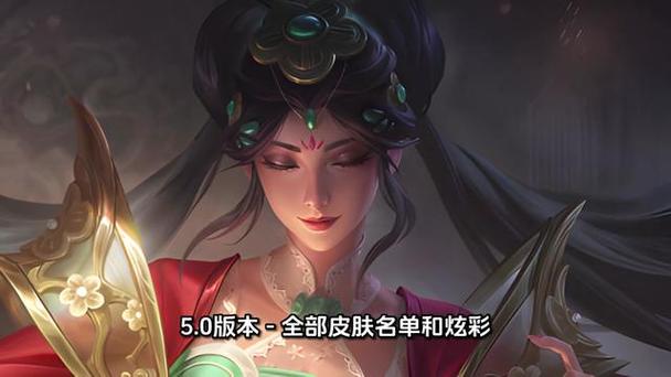 英雄联盟手游皮肤不见了图标