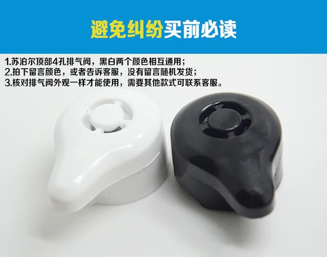 苏泊尔电压力锅排气阀安装图解