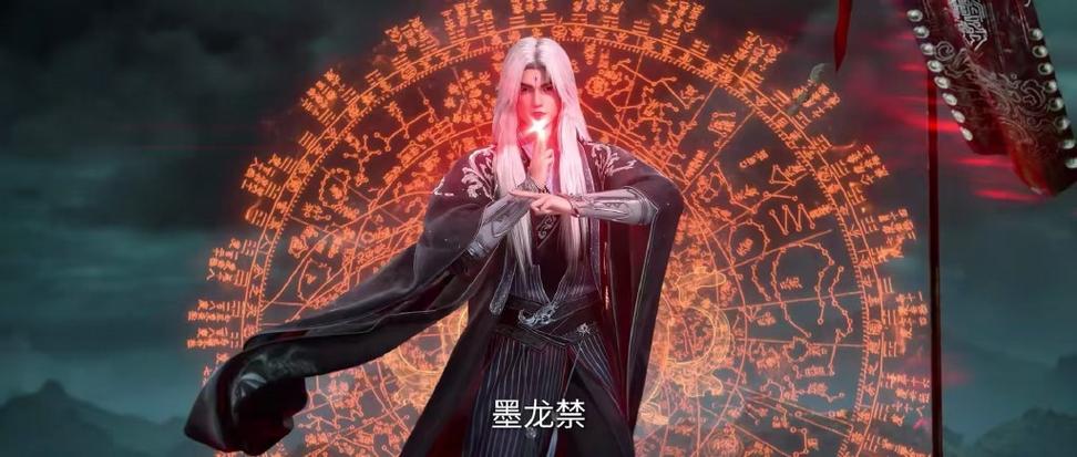 仙罡九阳