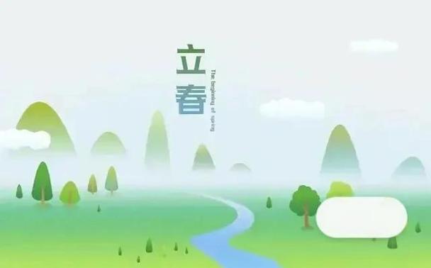 过了立春换属相吗
