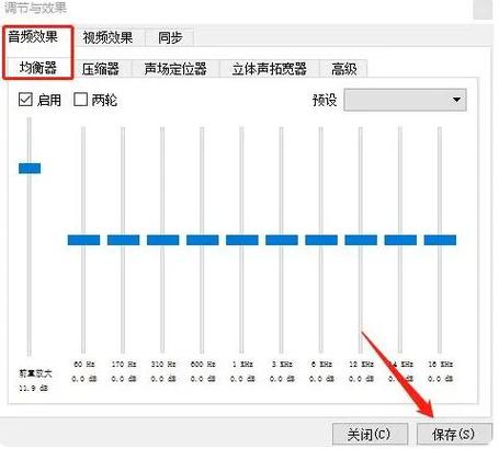 发抖音音量大小怎么调