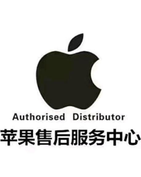苹果手机返厂维修需要多久