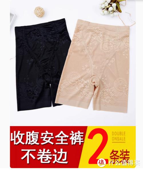无忧裤可以用多长时间图标