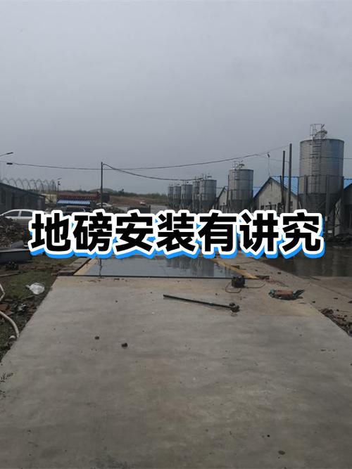 最简单防止地磅搞鬼方法