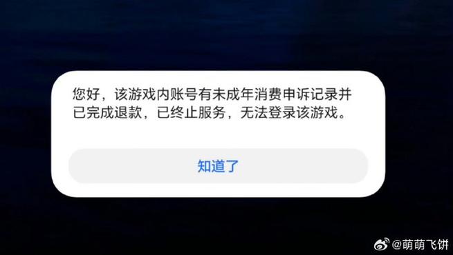 崩坏三华为渠道服换手机了怎么办图标