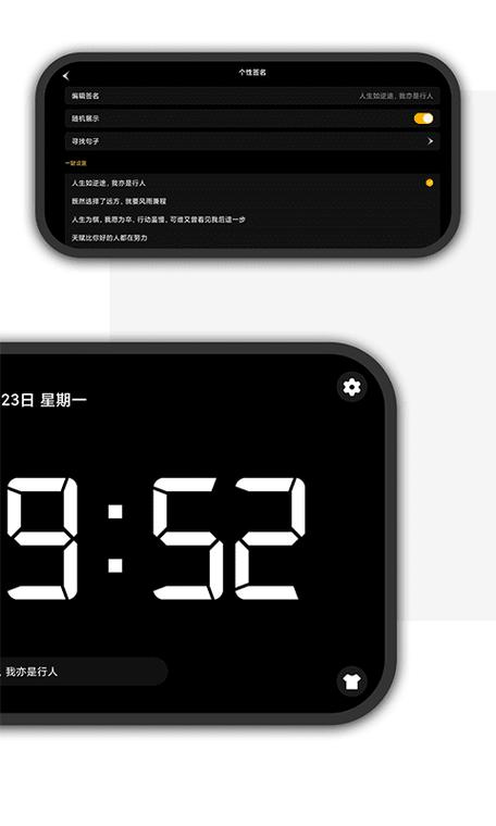 一个黑色全屏的计时器