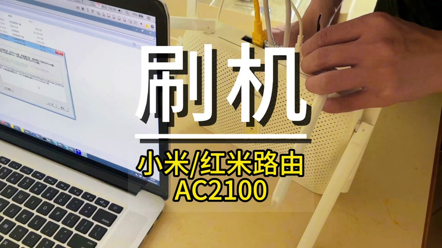 小米电视刷机纯净版