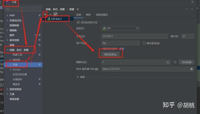 hbuilder配置php环境