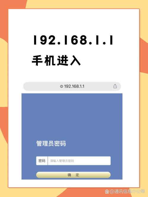 飞猫192.168.88.1登录入口缩略图
