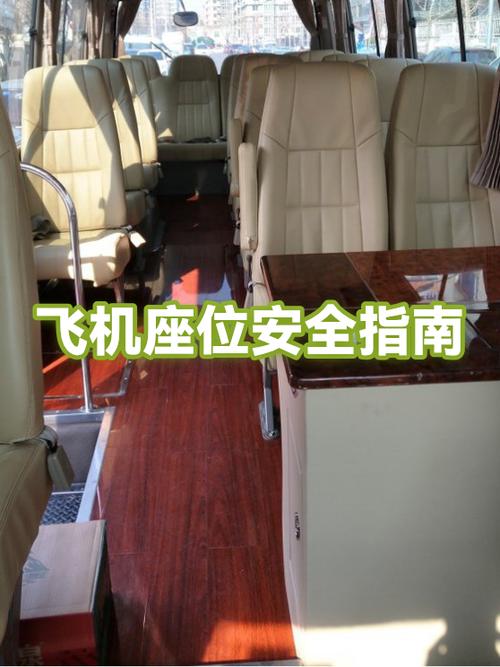 打车坐哪个位置最安全缩略图