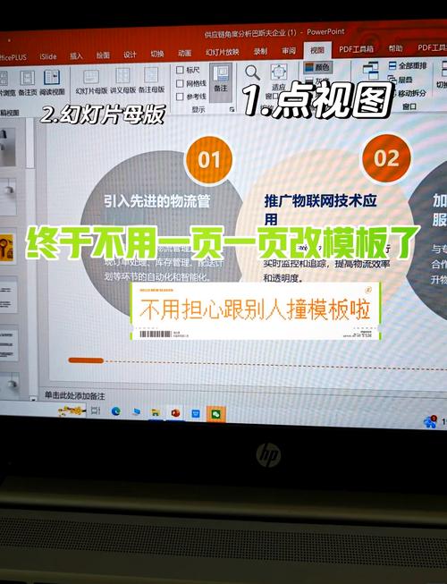 ppt版本过低怎么升级