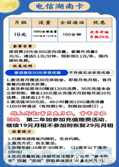 不签收转寄要运费吗