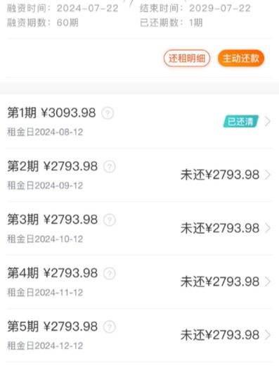 可以分60期的贷款平台