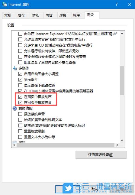 怎么破解某些网站的播放次数