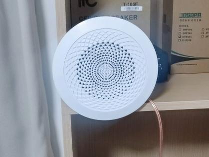 消防喇叭怎么改成音响