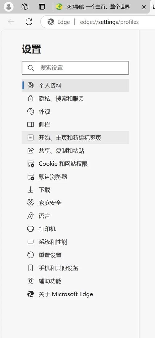 电脑浏览器网址劫持怎么解决