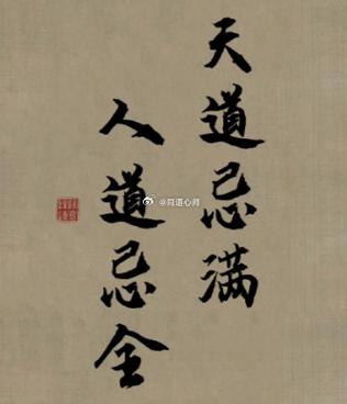 天下无爷精彩句子